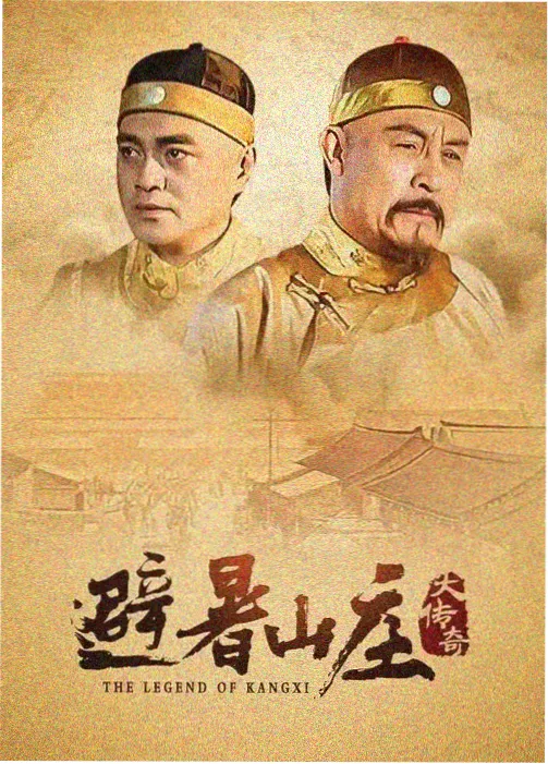 藤之宫宁子角色立绘